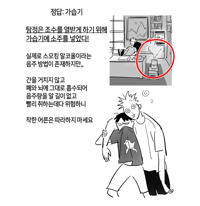 정답 