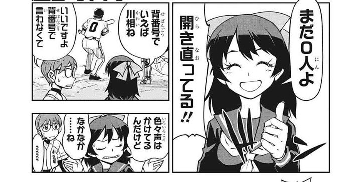 しまじゅん ジャンプ打ち切り漫画愛好会 Jun Shimamu さんのマンガ一覧 ツイコミ 仮 しまじゅん ジャンプ打ち切り漫画愛好会 Jun Shimamu さんのマンガ一覧 ツイコミ 仮