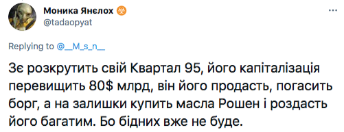 Доходы Госбюджета в феврале на 2% превышают плановый показатель, - Госказначейство - Цензор.НЕТ 9294