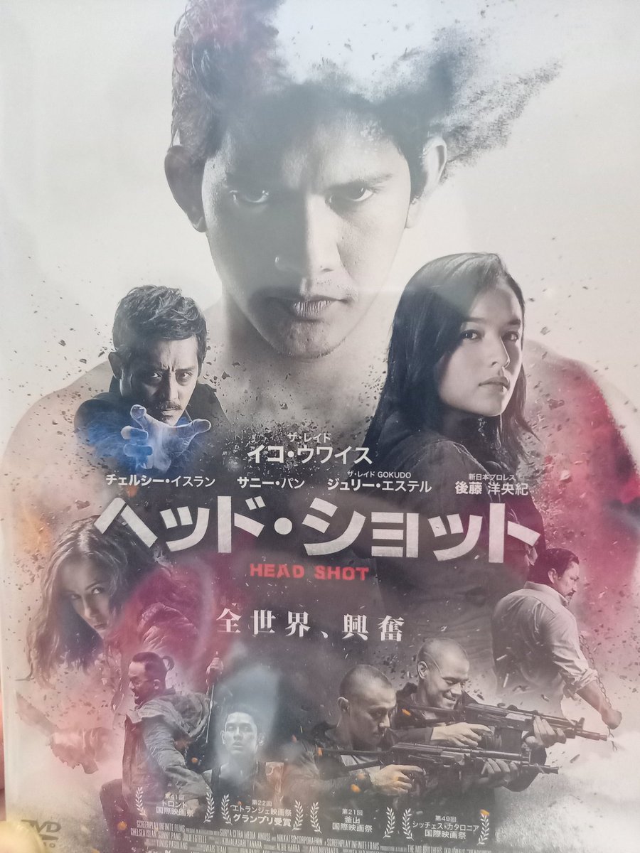 Boss 映画 最新情報まとめ みんなの評価 レビューが見れる ナウティスモーション Boss 映画 最新情報まとめ みんなの評価 レビューが見れる ナウティスモーション
