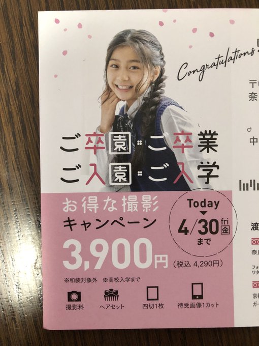 Twitterのコスプレ画像28