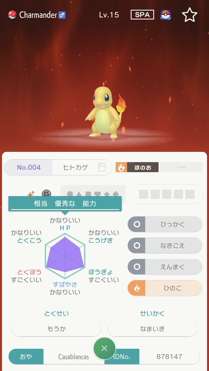 キノ ポケモン交換 大まかな内容はリプ元参照 Usumでも交換可能なポケモン一覧となります 配布限定のテンイむらレジギガス サトシのゼクロムと色違いのユクシー アグノムは配布限定のポケモンとの交換を優先したいと思います キノ ポケモン交換 大まかな内容はリプ元参照 Usumでも交換可能なポケモン一覧となります 配布限定のテンイむらレジギガス サトシのゼクロムと色違いのユクシー アグノムは配布限定のポケモンとの交換を優先したいと思います