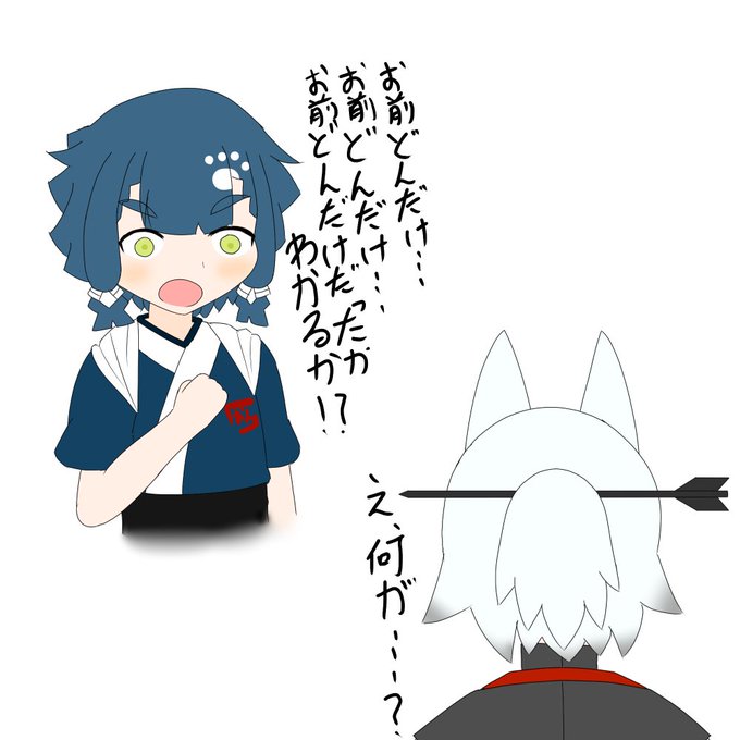 酒輪おんラインのtwitterイラスト検索結果 酒輪おんラインのtwitterイラスト検索結果