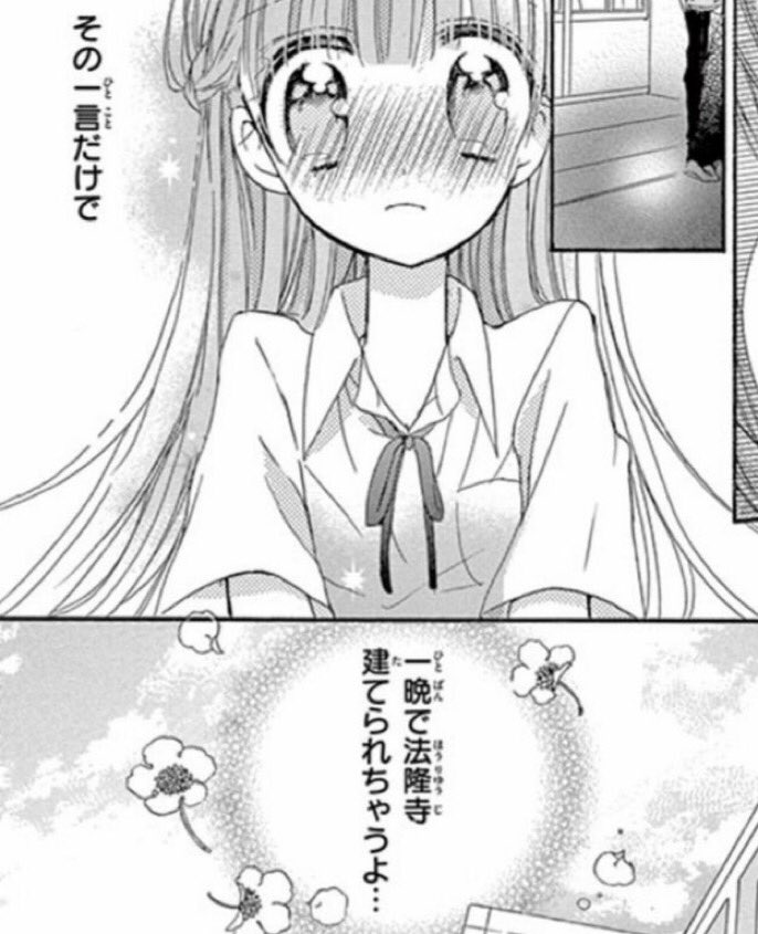 おかいつ X まことおにいさん Hotワード おかいつ X まことおにいさん Hotワード
