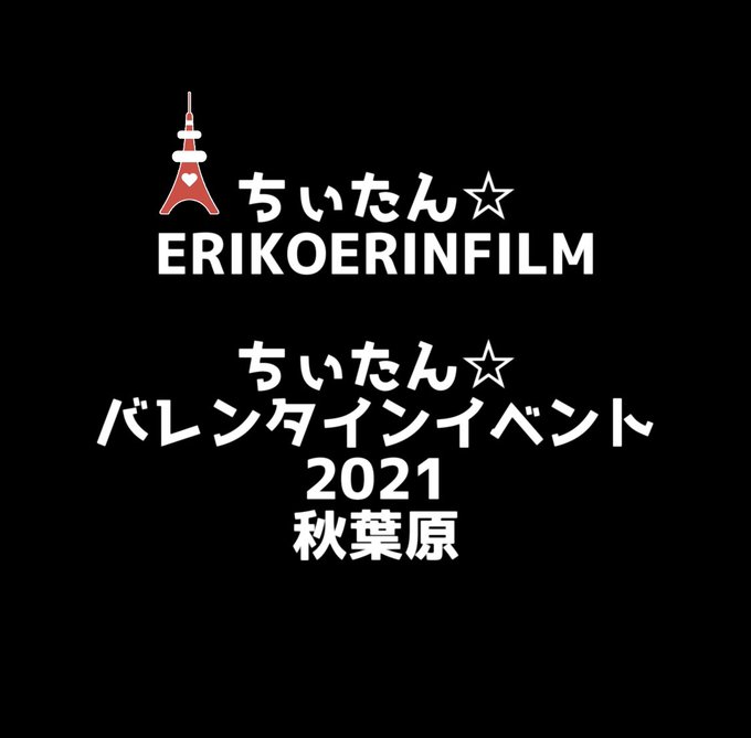 ちぃたんのtwitterイラスト検索結果