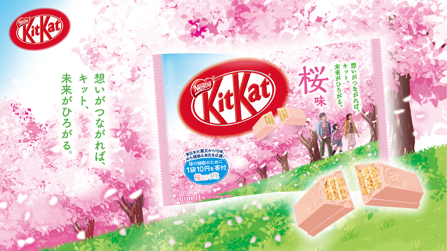 素晴らしい 合格 優勝 祝 キットカット Kit Kat 樽 空 Nestle レア ...