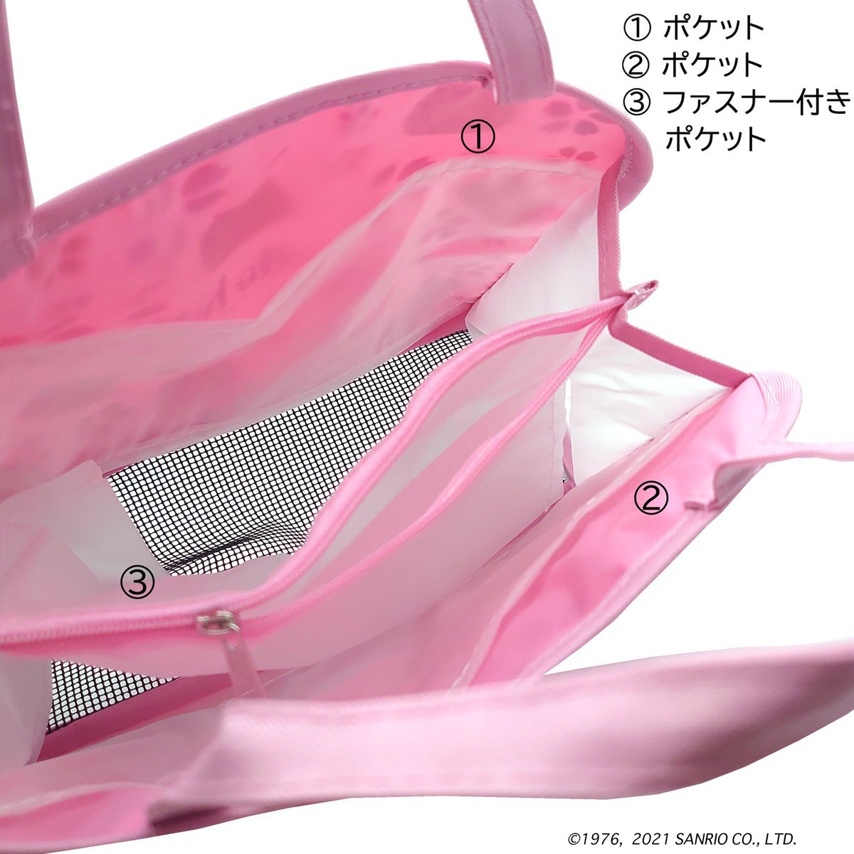 「ハローキティ 温泉バッグ・桜柄可愛いピンク地に桜とキティがちりばめられたデザイン」|ご当地キティのイラスト