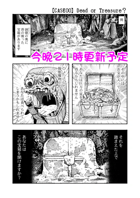 【お知らせ〜❗️】
今週からオリジナルのアカウント(@stuhiro_origin)の方で漫画を3本連載することにしました!(ドッキドキッ!)
第一弾は今日の夜に更新します〜!

ガルパン新作の方もしっかり準備中です!
それまでの暇つぶしに応援してやってください、お願いします〜! 