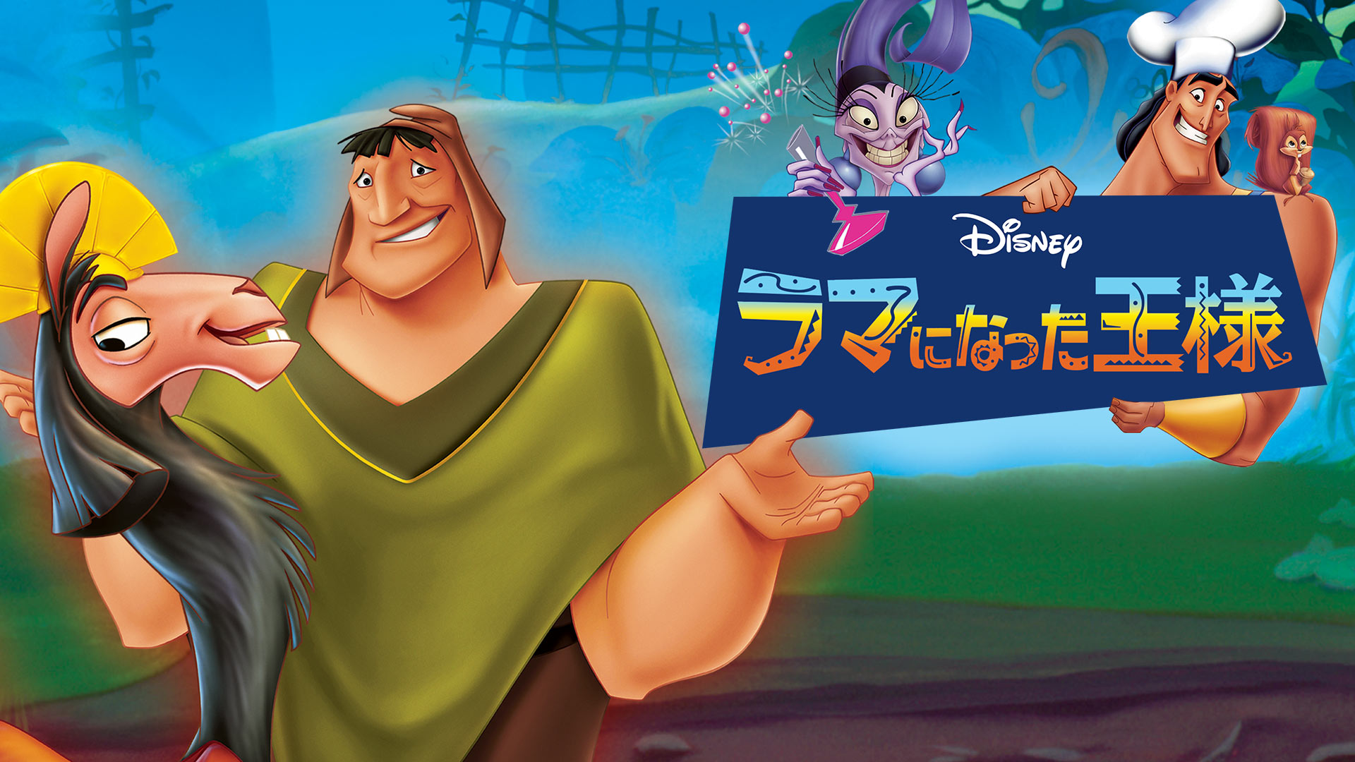 ディズニープラスアニメマラソン Twitter Search Twitter