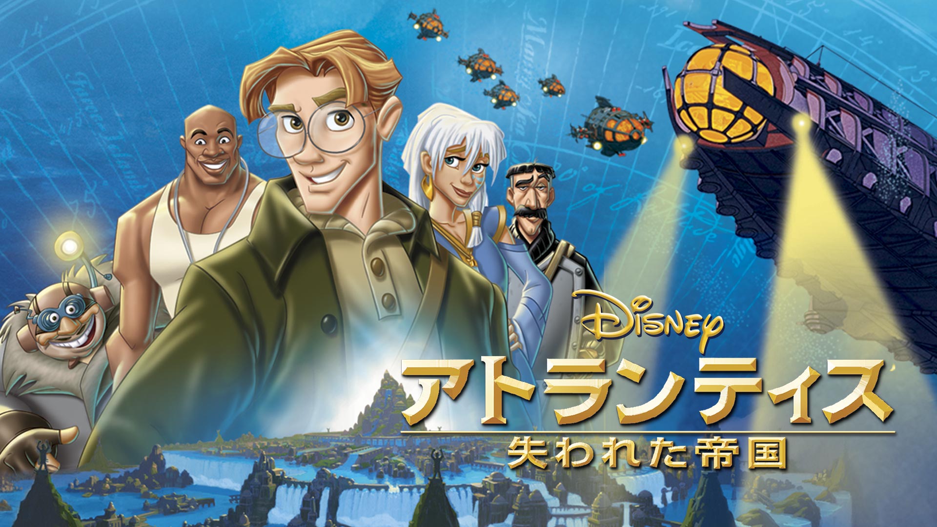 ディズニープラスアニメマラソン Twitter Search Twitter