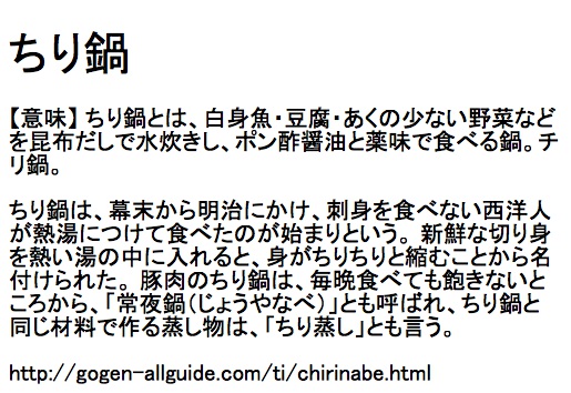A List Of Tweets Between Japanese Learning Bot And 21 Year 3 Month 1 Whotwi Graphical Twitter Analysis A List Of Tweets Between Japanese Learning Bot And 21 Year 3 Month 1 Whotwi Graphical Twitter Analysis
