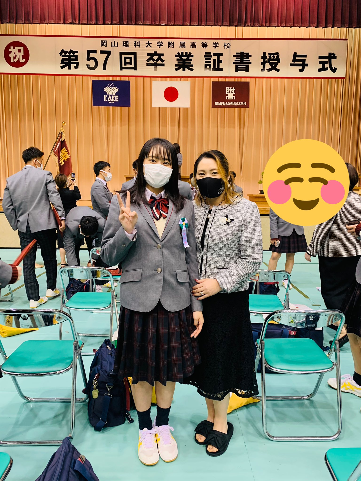 咲綺 今日 岡山理科大学附属高等学校を卒業しました 卒業式始まる前の聖火の火をつける役をさせていただきました 大役で緊張しましたが いい経験になりました ありがとうございます ここまで育ててくれた両親 そして 咲綺 今日 岡山理科大学附属高等学校を卒業しました 卒業式始まる前の聖火の火をつける役をさせていただきました 大役で緊張しましたが いい経験になりました ありがとうございます ここまで育ててくれた両親 そして