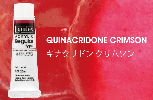 リキテックス 公式 リキテックス Color Name 037 セルリアン ブルー 単一顔料のグリーンのアンダートーンの濃厚なブルーです ラテン語で空色を意味する Caeruleum カエルレウム が名前の由来 19世紀にコバルト ブルーと酸化スズを混合して リキテックス 公式 リキテックス Color Name 037 セルリアン ブルー 単一顔料のグリーンのアンダートーンの濃厚なブルーです ラテン語で空色を意味する Caeruleum カエルレウム が名前の由来 19世紀にコバルト ブルーと酸化スズを混合して