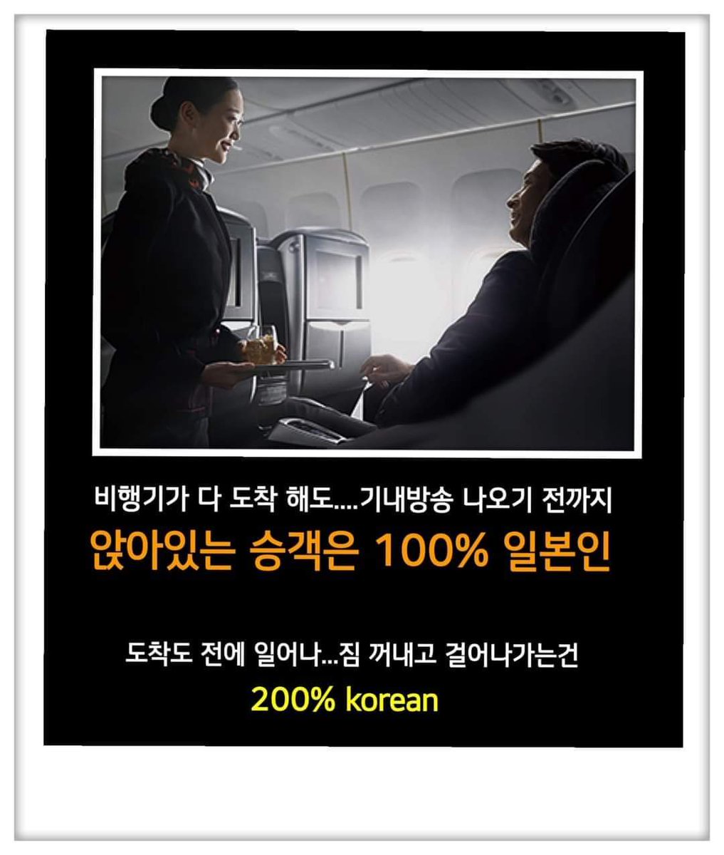 성격 급한 것은  어디에서나