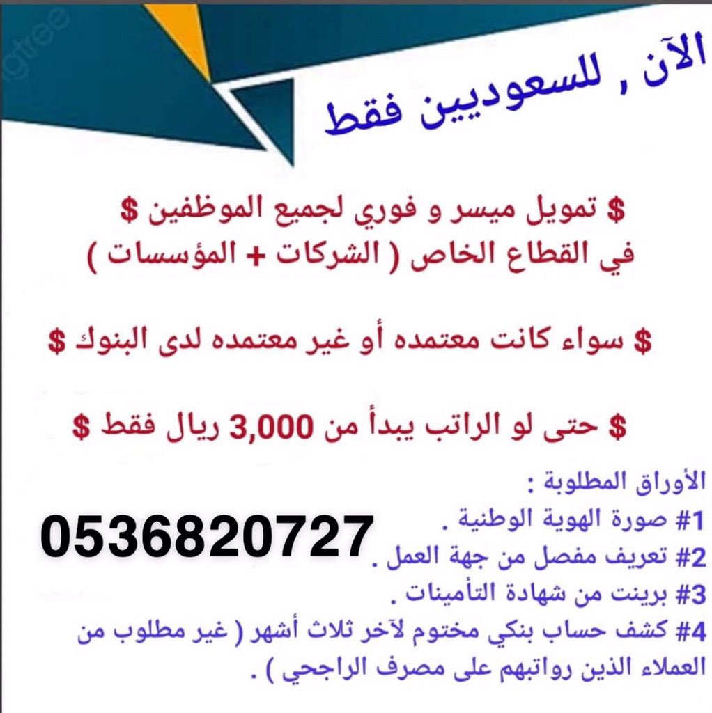 UAbdallah27's tweet photo. https://t.co/4LXikEobeQ
