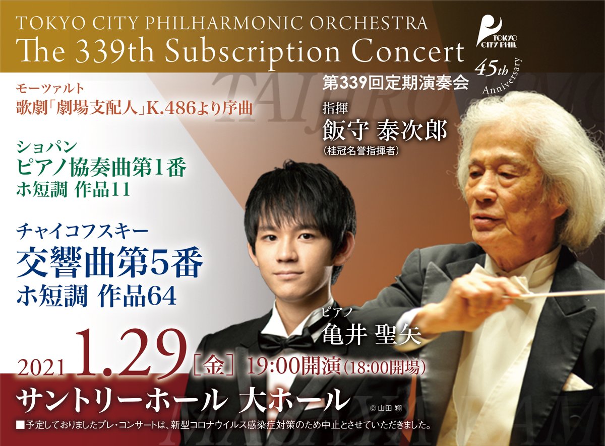 阿部一樹 Kazuki Abe Abekazuk1 Twitter