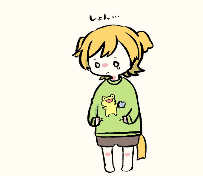 ??と?と?? 