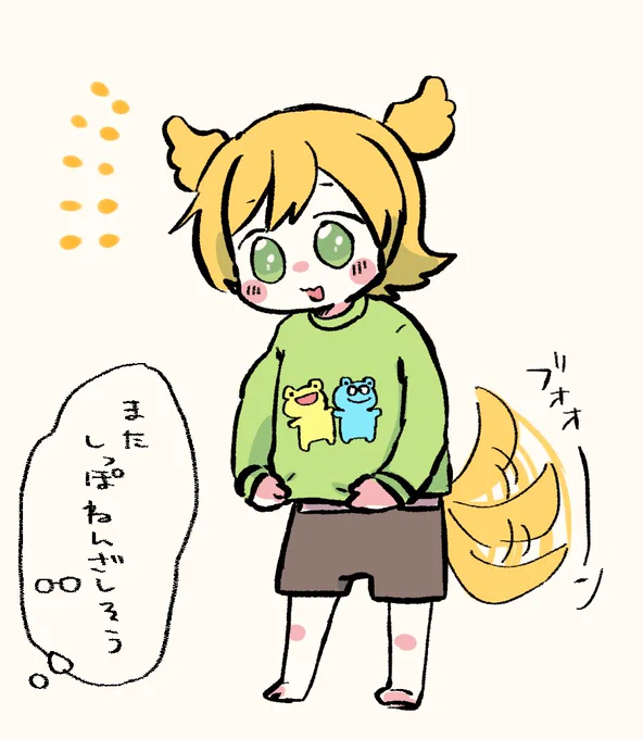 ??と?と?? 