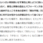 ただしイケメンに限るに関連する13件のまとめ Togetter