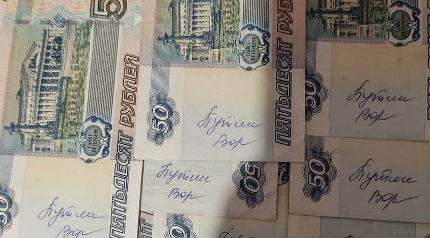 Русские деньги 2021. Модернизированные купюры. Банкноты с надписями. Дизайн денег. Модернизированные банкноты России.