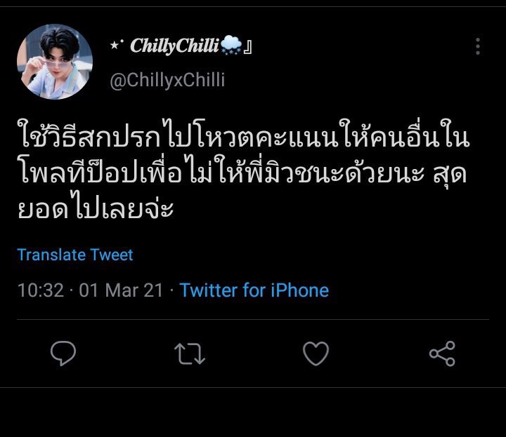 เคยฟังมั๊ย 'ฝันถึงแฟนเก่า' 'ฝนตกมั๊ย' 'ถ้าเธอรักฉันจริง' ล่าสุดนะคะ 'เดาไม่เก่ง' เพลงนี้กำลังเข้าชิงเลยค่ะ พูดๆมาเนี่ยคนเค้าร้องทั่วบ้านทั่วเมือง ชั้นไม่ใช่แฟนคลับยังฟังเลยแก เพลงดี ศิลปินไม่อิกนอร์ งานคุณภาพ มีเหตุผลไหนที่จะไม่โหวตให้ Three Man Down
 #MEWmust_SORRY_toJAEHYUN
