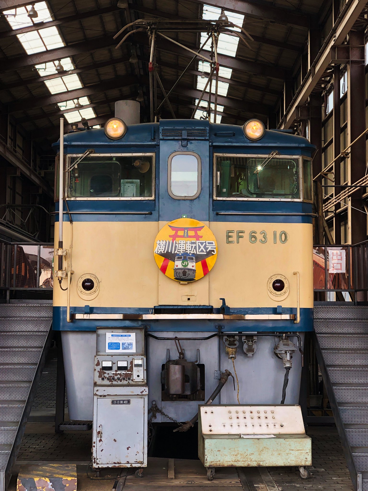 碓氷峠鉄道文化むら（公式） on X: 