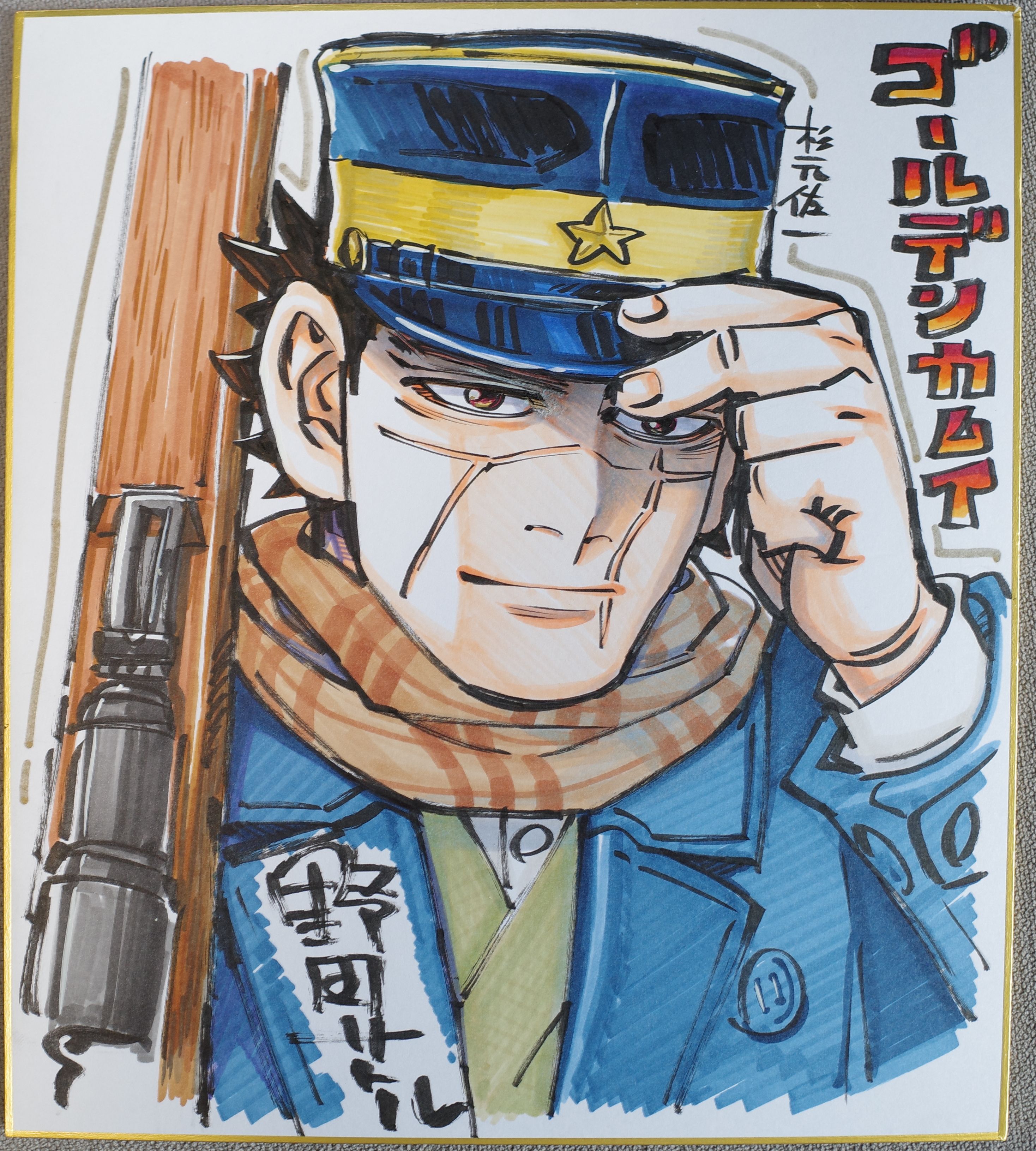 野田サトル on X: 
