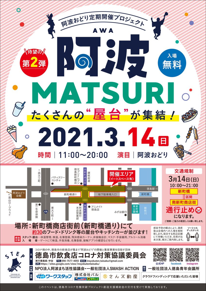 Bestpixtajppues 最も欲しかった アニメイト 徳島 求人 アニメイト 徳島 求人 Bestpixtajppues 最も欲しかった アニメイト 徳島 求人 アニメイト 徳島 求人