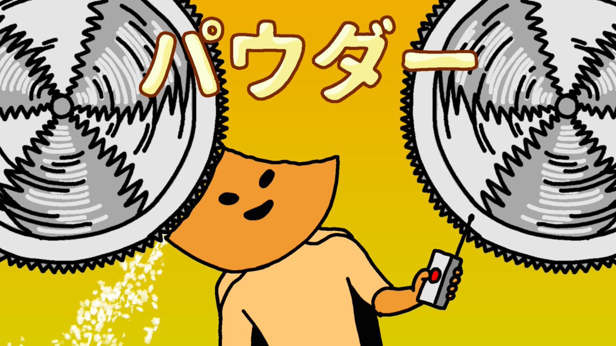 カップヌードル メルティ By庄司智春 新しいcmです T Co Nitys0esyv Twitter