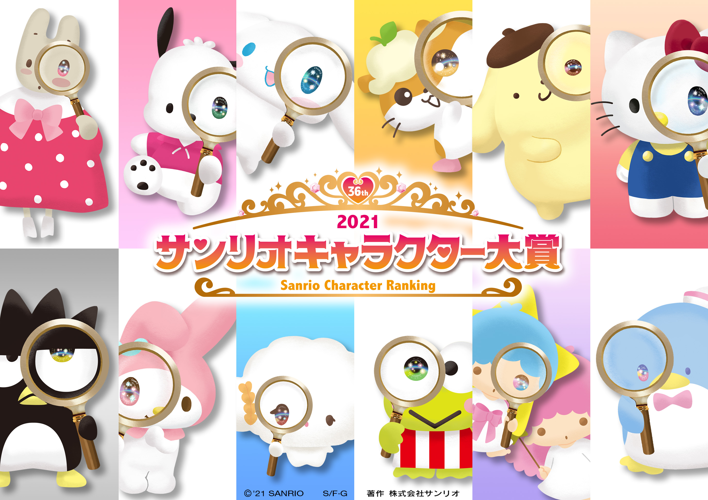 Moshi Moshi Nippon Fashion Sanrio Has Finally Announced The 21 Sanrio Character Ranking Cast Your Vote For Your Favourite Sanrio Character To Help Them Win Eng T Co Lsigd1w5f0 繁体字 T Co Uc9xnqufoz Mmn Sanrio
