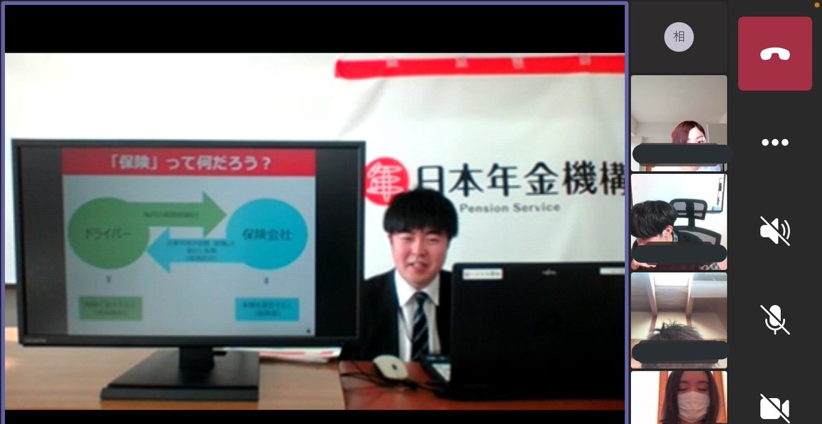nleed_n's tweet photo. 先日行われた「年金セミナー」の様子をご紹介!
今年はオンラインで開催されました💻講師の方にご来校いただき、学生たちは自宅で受講✍️
国民年金について、1から学ばせていただきました!
#NLEED #エヌリード https://t.co/P4UqjV6cxj