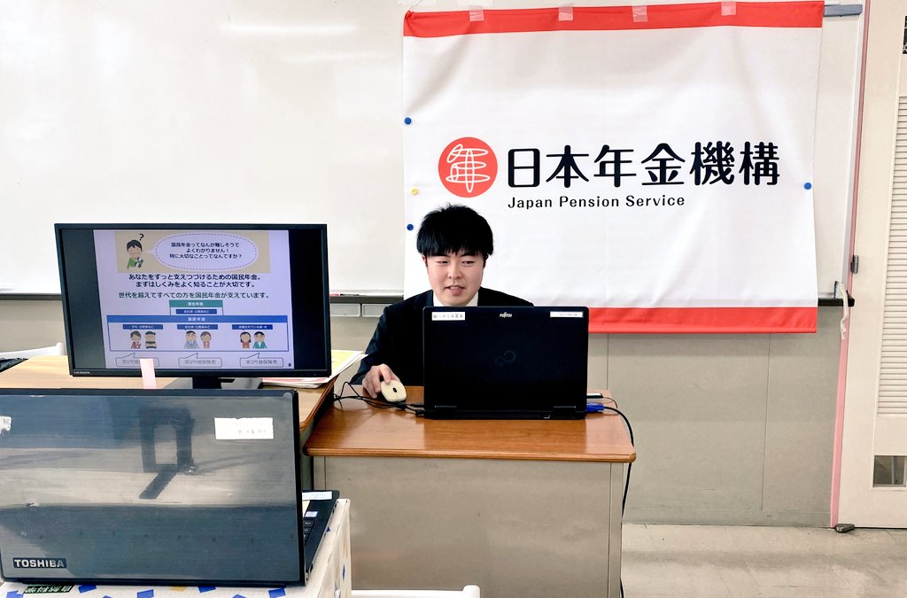 nleed_n's tweet photo. 先日行われた「年金セミナー」の様子をご紹介!
今年はオンラインで開催されました💻講師の方にご来校いただき、学生たちは自宅で受講✍️
国民年金について、1から学ばせていただきました!
#NLEED #エヌリード https://t.co/P4UqjV6cxj