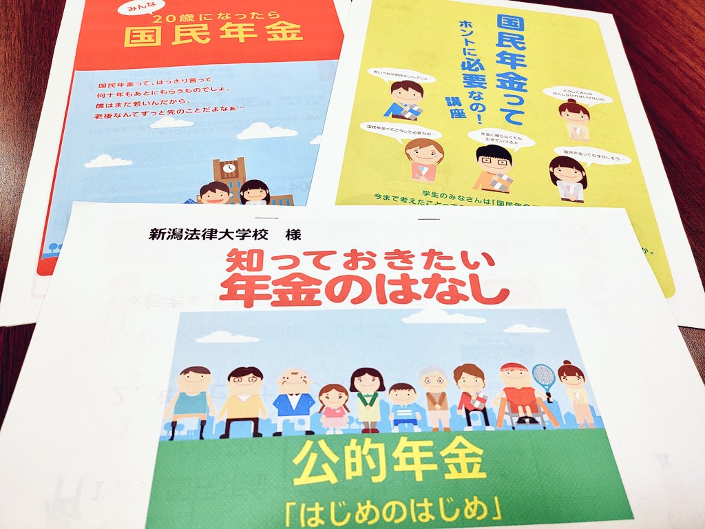 nleed_n's tweet photo. 先日行われた「年金セミナー」の様子をご紹介!
今年はオンラインで開催されました💻講師の方にご来校いただき、学生たちは自宅で受講✍️
国民年金について、1から学ばせていただきました!
#NLEED #エヌリード https://t.co/P4UqjV6cxj