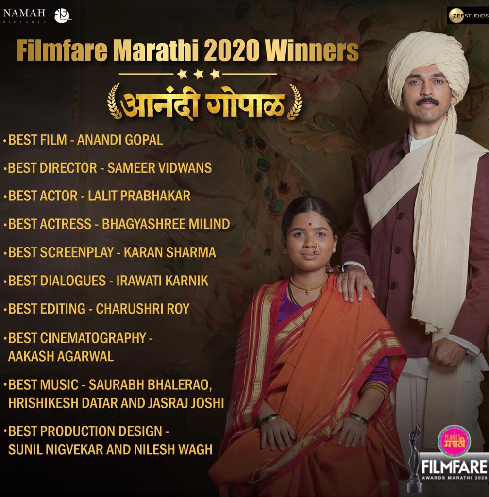 A huge congratulation to all the winners. We are beyond thrilled and honored to have collaborated with you for this dream project. #AnandiGopal #filmfareawardsmarathi