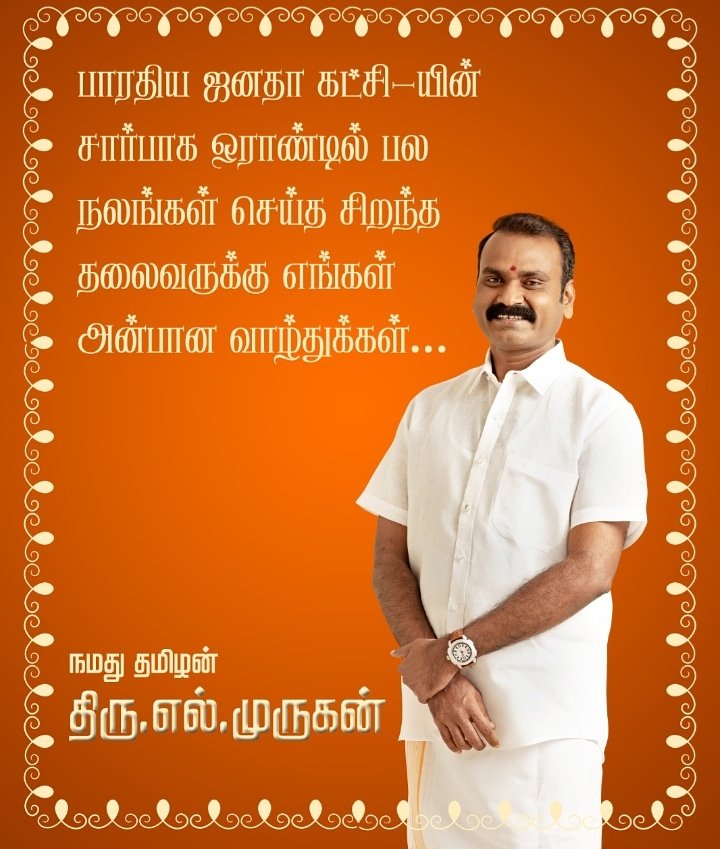 thalaivar fans twitter