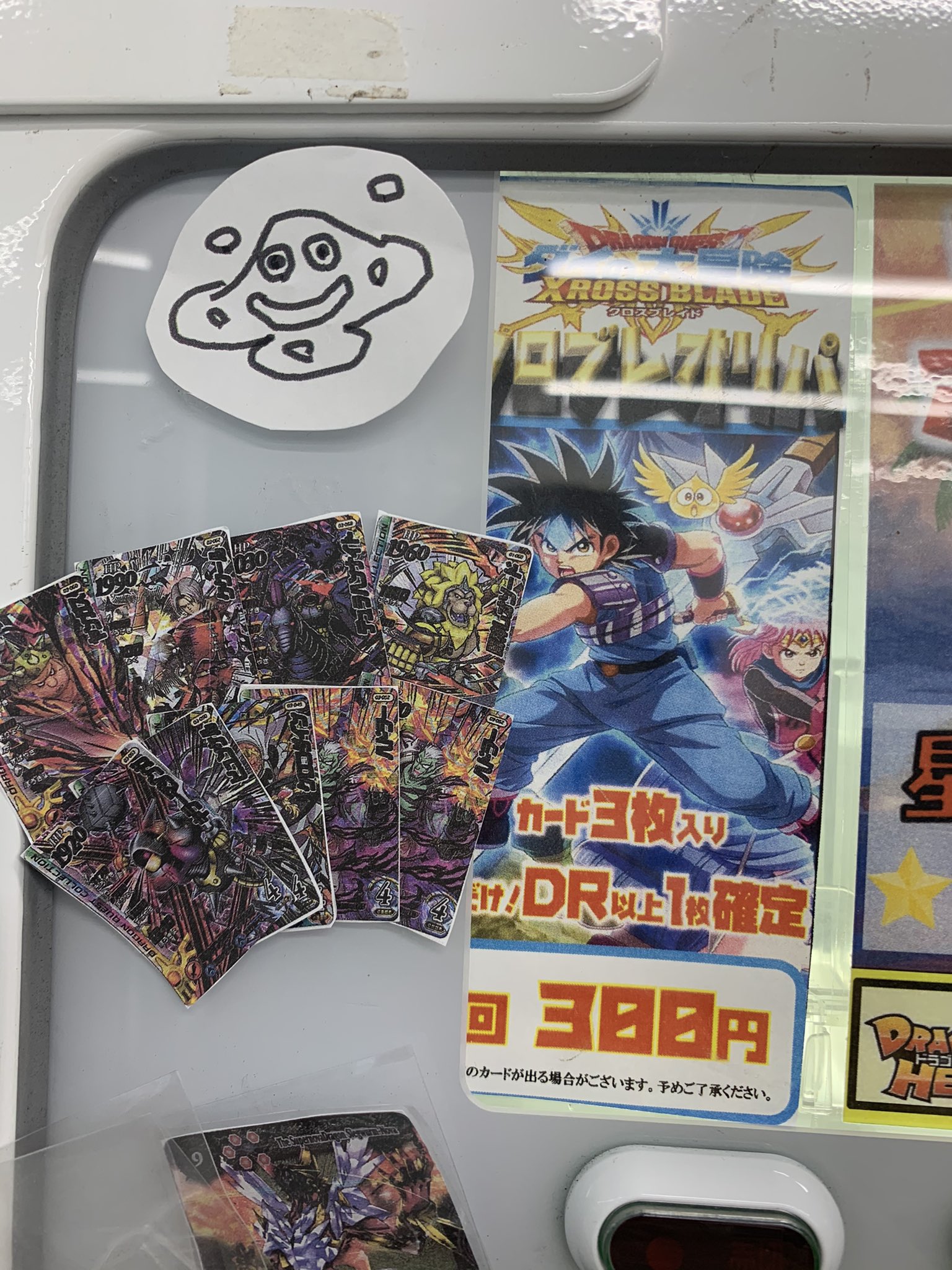 ダイの大冒険 クロスギルド まとめ売り TCGshop193大須店 on X: 