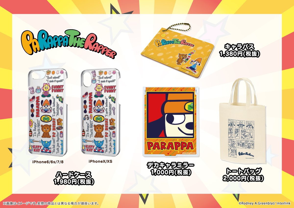 ASTRO　グッズ　まとめ　入手困難 楽天市場】astro 公式グッズ（韓国（K-POP）・アジア｜CD）：CD