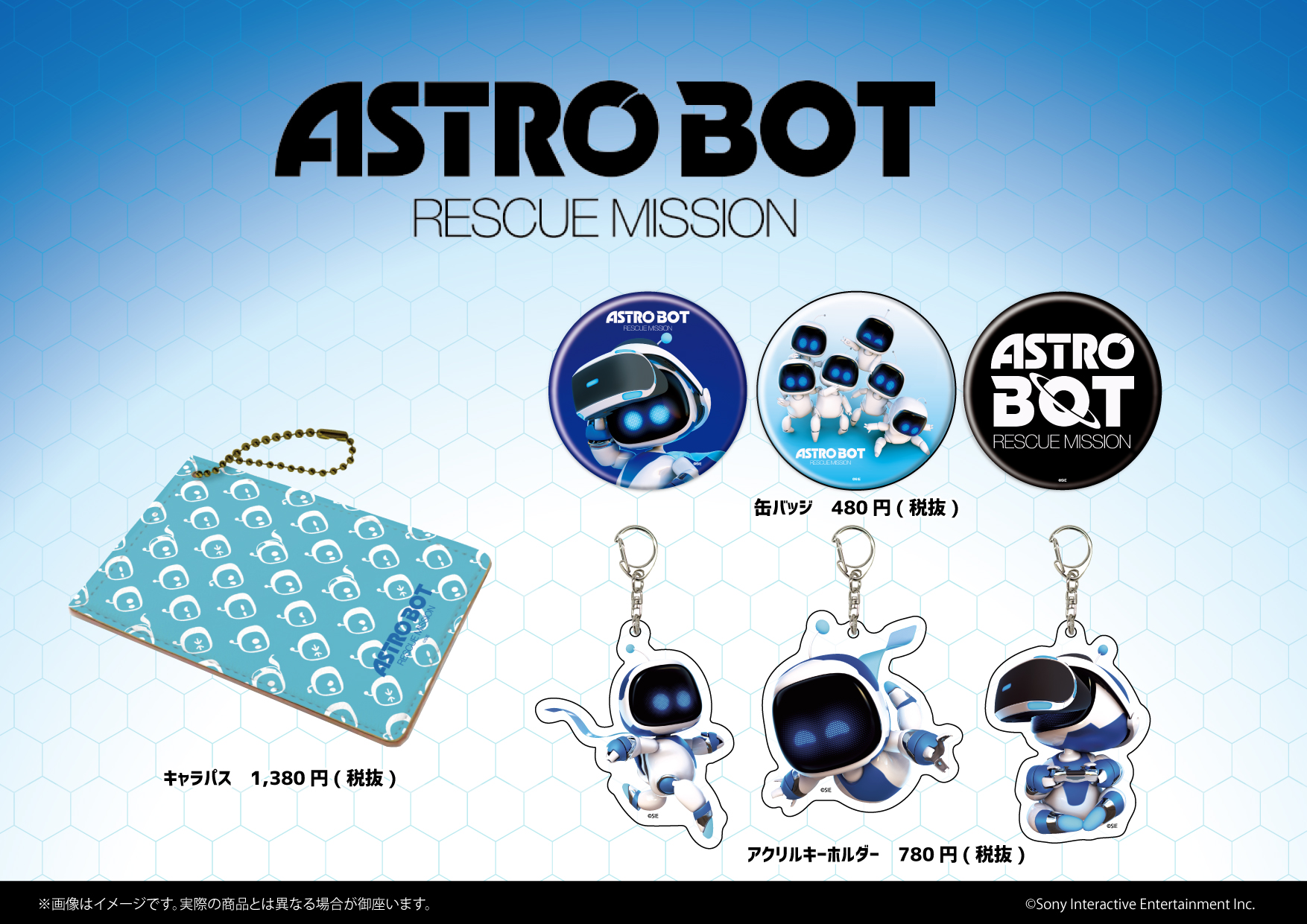 ASTRO　グッズ　まとめ　入手困難 ASTRO グッズ まとめ 入手困難 - メルカリ