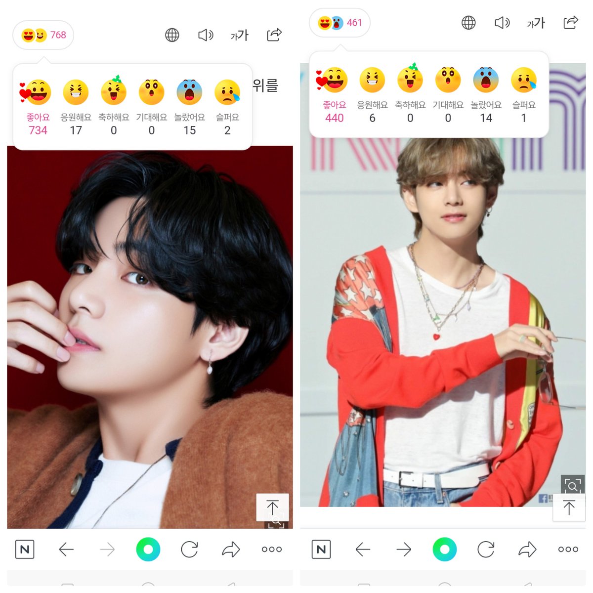 7PurplesforeVer's tweet photo. @naver_taehyung @BTS_twt Done with 1-March-2021 🍓 engagement for 9PM naver articles. 
#PurpleBoyV #JazzyBoyV
💌: "TaeHyung you're BESTEST BOY @BTS_twt ".
#TaehyungDeservesBetter https://t.co/y1I1OskQfk