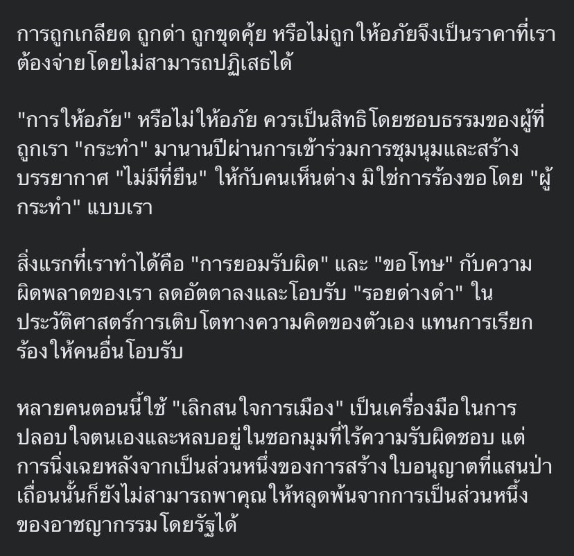ลก. ◡̎ ꕤ tweet media