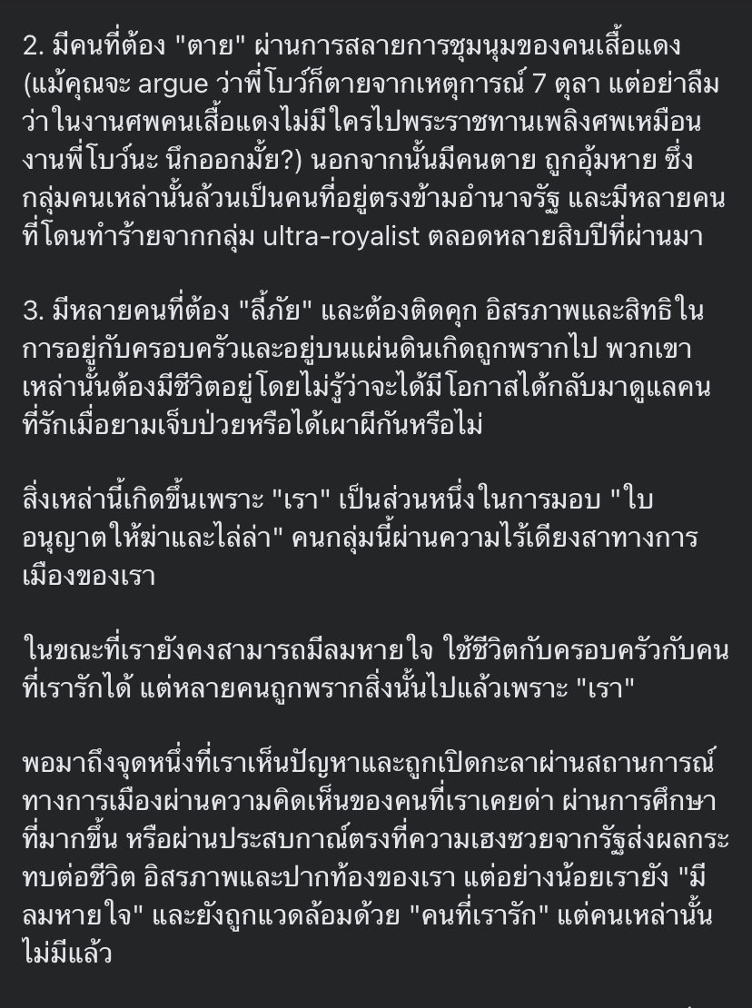 ลก. ◡̎ ꕤ tweet media