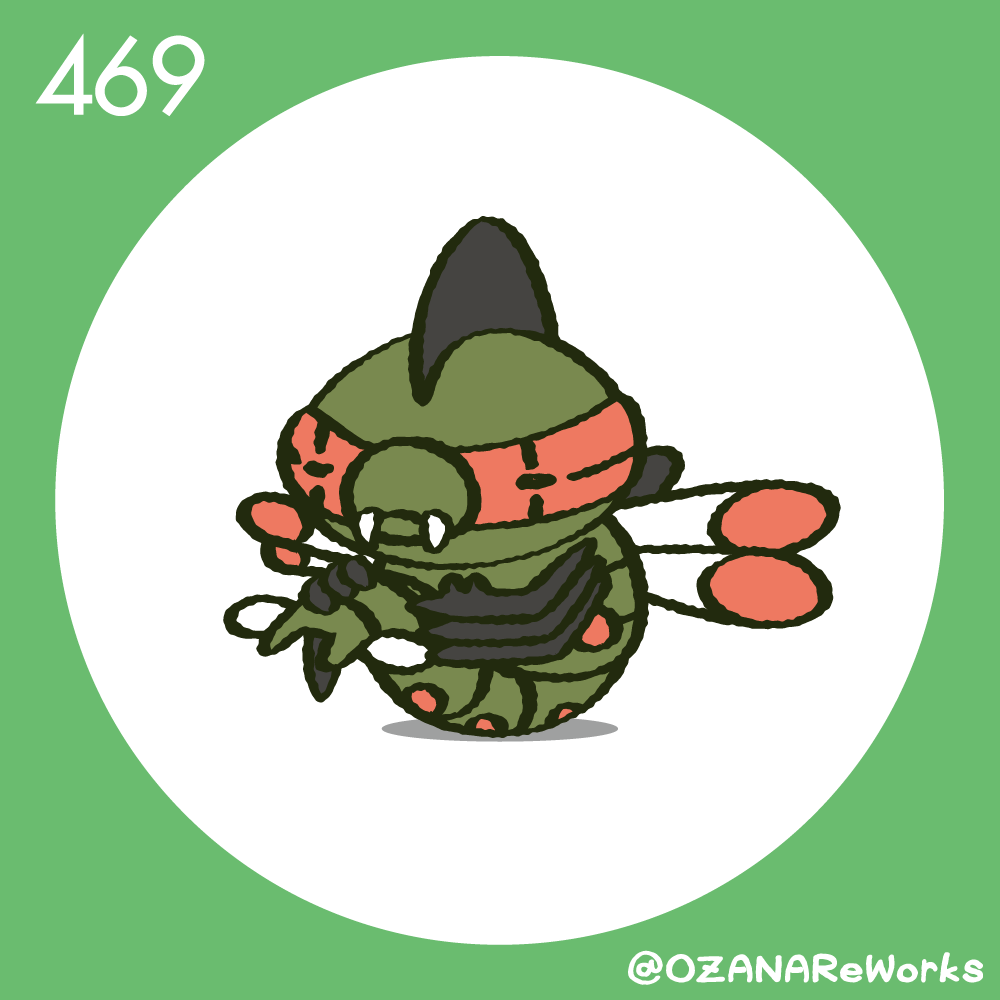 Etiqueta メガヤンマ Al Twitter