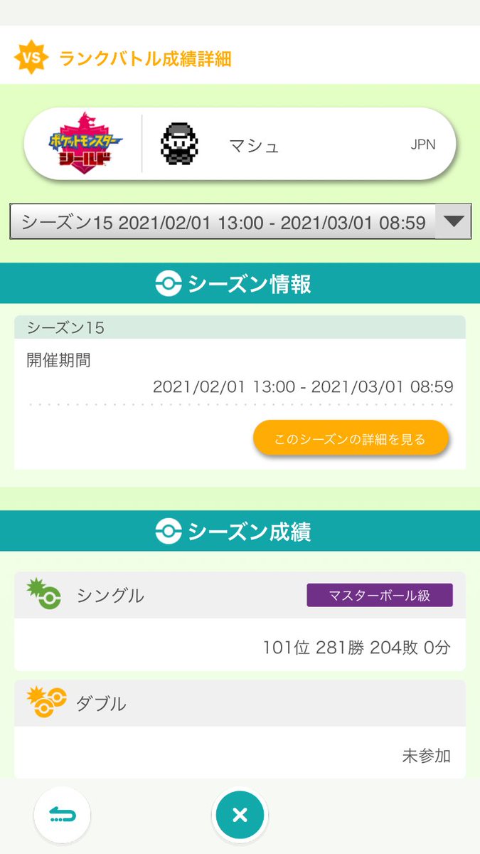 マシュ Ytruxlzphgcxqps טוויטר マシュ Ytruxlzphgcxqps טוויטר