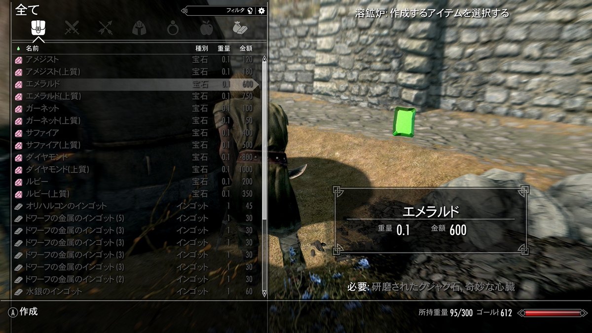 Chino 自分用にmodを作成しました 溶鉱炉で宝石を作る事が出来ます 一般人のメインファイルと闇のオプションファイルがあります T Co Whfpxi3xqk Skyrim