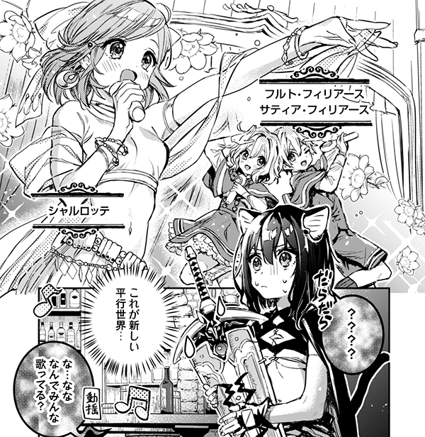 本日配信のコミックライド3月号(vol.57)に「転生したら剣でした」スピンオフ10話が掲載されています。
表紙描かせていただきました!

新章開幕!次の世界で目指すのは
《異世界アイドル》!!?
スピンオフ初のオリジナルキャラも登場してます。
単行本2巻は3月27日発売!

https://t.co/INTeMSuhJB 