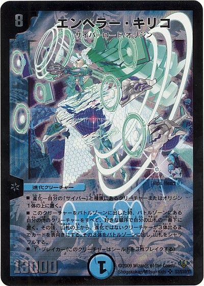 デュエル マスターズ公式アカウント あと8日 デュエマ は今年で周年 周年を記念し様々なプロジェクトがスタート 3月9日 火 19時の生配信をチェック T Co Z60uwhmyzt 起源の神話を歌う歌姫 その真価は臣下を超え深化し 神話を デュエル マスターズ公式アカウント あと8日 デュエマ は今年で周年 周年を記念し様々なプロジェクトがスタート 3月9日 火 19時の生配信をチェック T Co Z60uwhmyzt 起源の神話を歌う歌姫 その真価は臣下を超え深化し 神話を