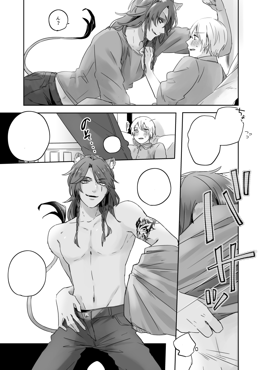 ✨通販お知らせ✨
3/21 レオ監♀新刊(R-18)

🦁先輩が🌸ちゃんの前でアレコレするレオ監♀本です❣R-18部分のサンプルはリンク先からお願いします～!

とらのあな→https://t.co/o9Ns18W1LV
booth→https://t.co/B0OQtPu08E 

#夜のtwstプラス 