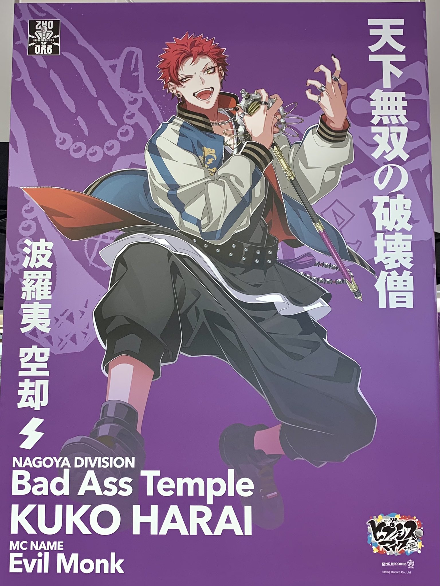 名古屋グルメ探偵 アスカイ ナゴヤ ディビジョン Bad Ass Temple T Co Egwkce0ywl Twitter
