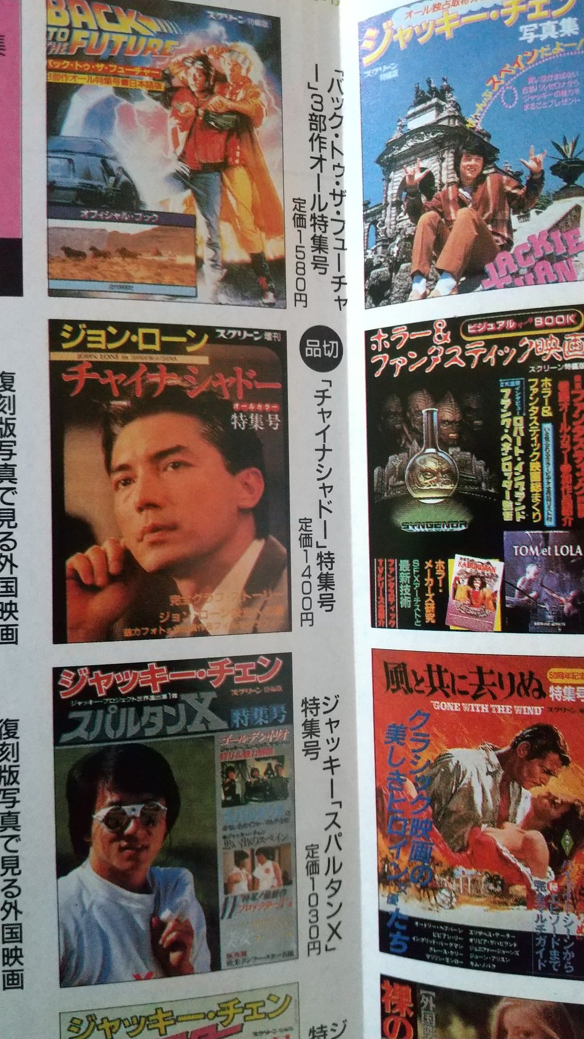 チャイナシャドー　VHS Amazon.co.jp: チャイナ・シャドー [VHS] : ジョン・ローン, 佐藤浩市