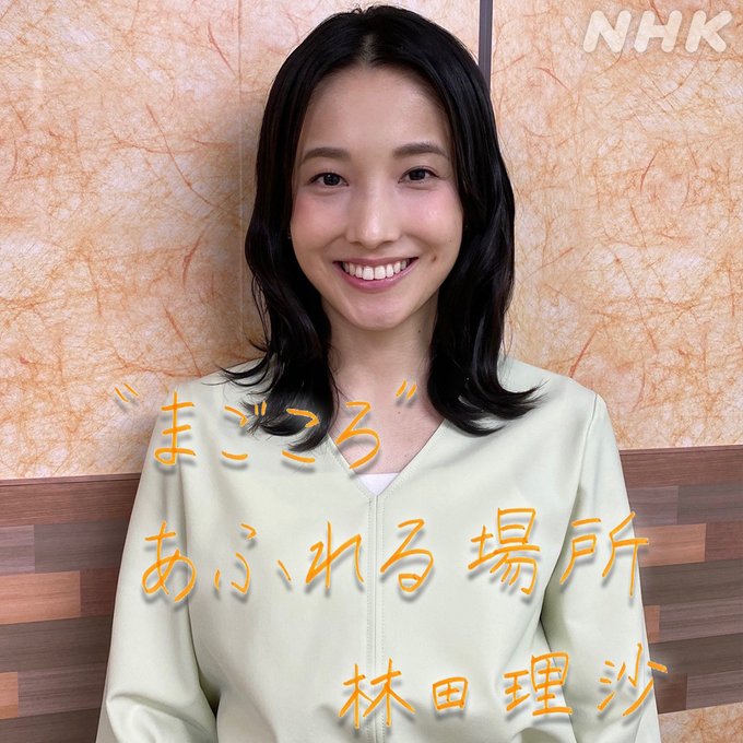 Nhk 東京アナウンス室の女性アナウンサー 人気ランキングtop30 1位は 林田理沙 6月1日はnhk国際放送記念日 6 6 ねとらぼ調査隊 6ページ目